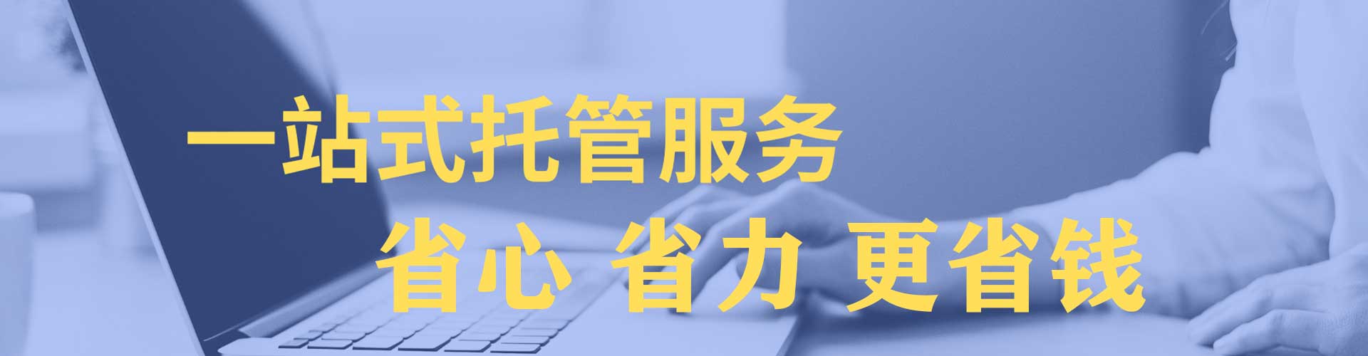 松潘信息流优化