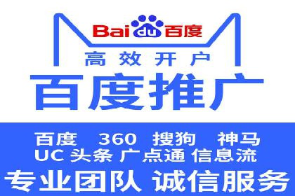 竞价推广实战：案例分享提升广告效果