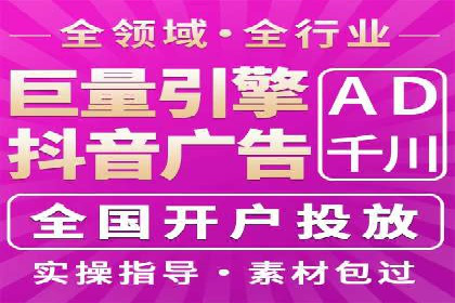 行业顶尖SEM竞价员的策略及成功案例